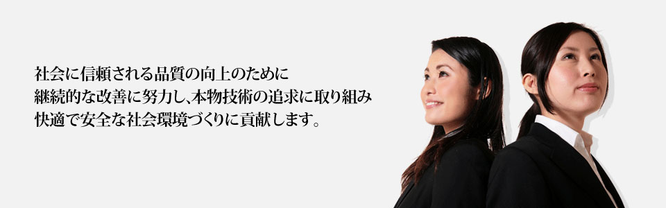 メインイメージ